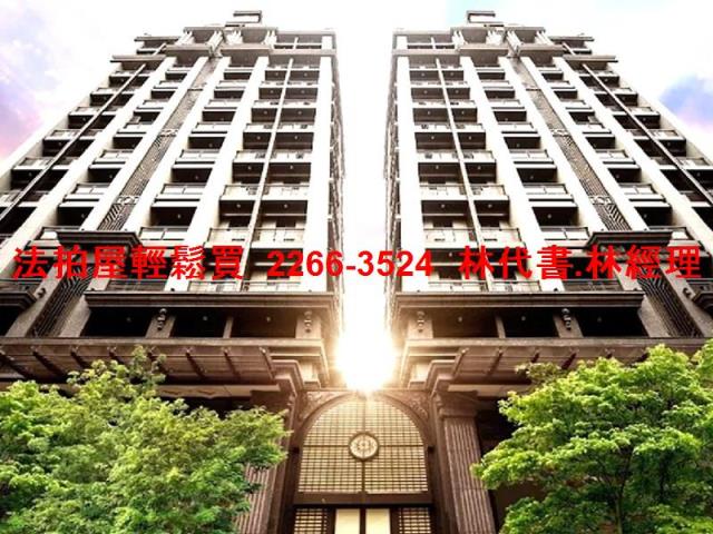 內湖法拍大樓-1