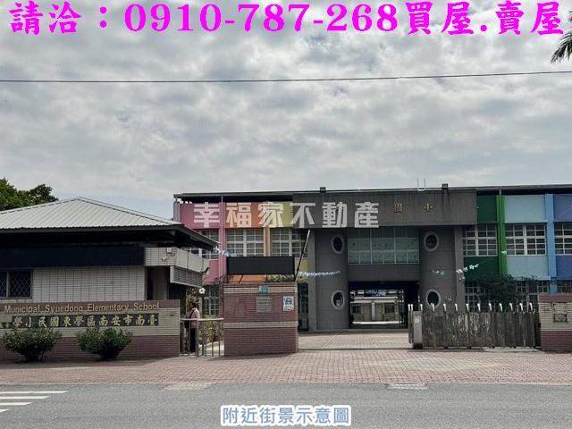 安南大樓_店面-14