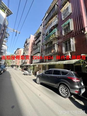 台北公寓法拍-3