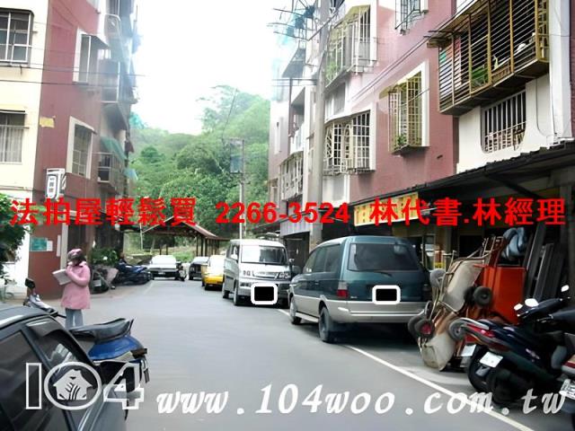 台北公寓法拍-5