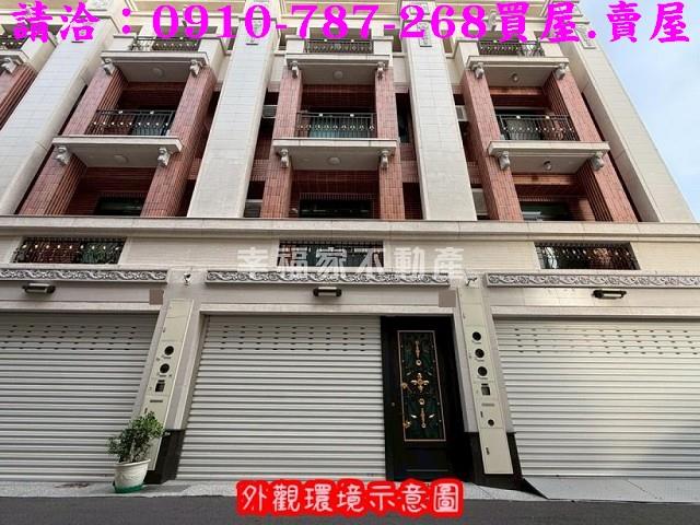 台南新營透天-0