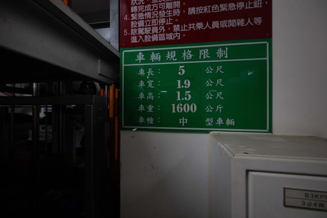 高雄三民區大樓-11