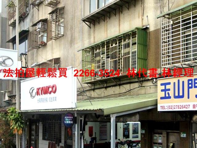 南港公寓法拍-2