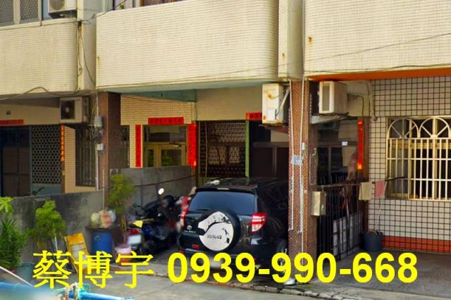 清水區海口北路法拍屋