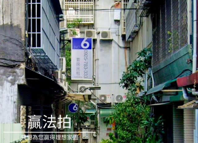 萬華透天法拍-5