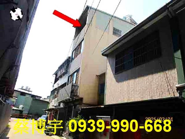 大雅中山北路法拍屋