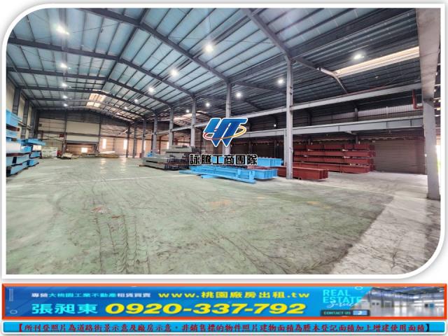 桃園廠房_廠辦_倉庫-1