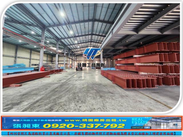 桃園廠房_廠辦_倉庫-2