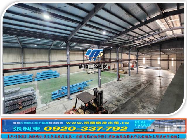 桃園廠房_廠辦_倉庫-3