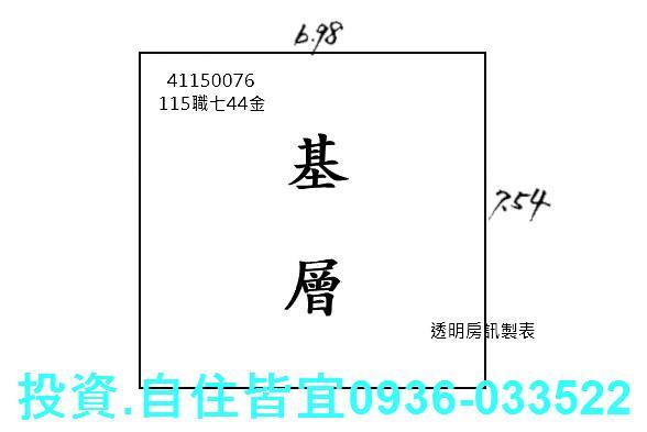三重法拍公寓_一樓-3