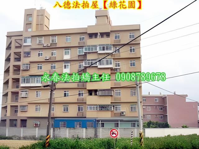 桃園法拍華廈-3