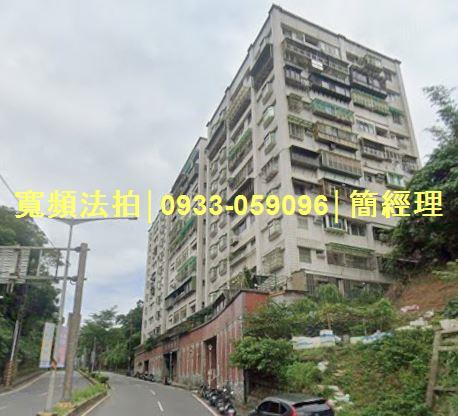 基隆信義區大樓法拍-1