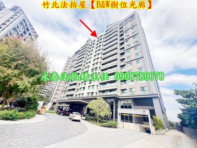 新竹竹北法拍廠辦-2