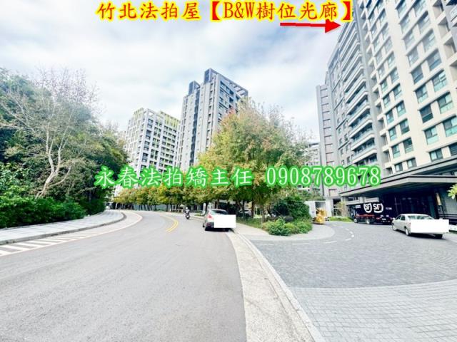 新竹竹北法拍廠辦-4