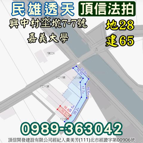 嘉義民雄透天_別墅法拍-3