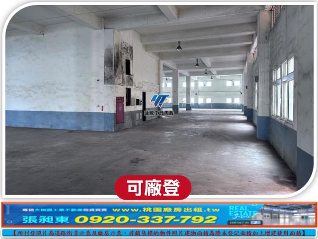 桃園觀音廠房_廠辦_倉庫-3