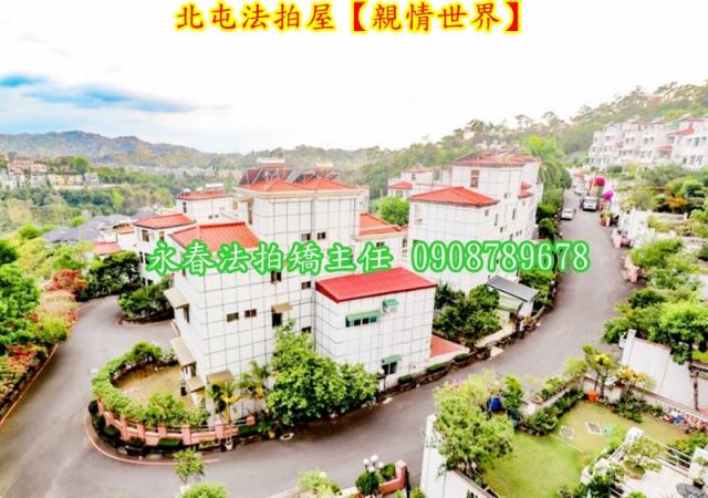 台中北屯法拍透天_別墅-3