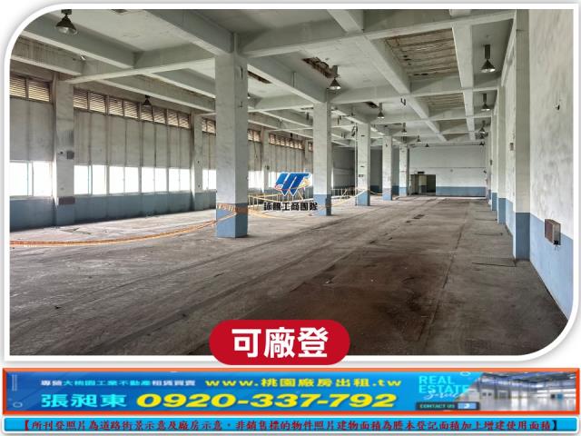 桃園觀音廠房_廠辦_倉庫-2