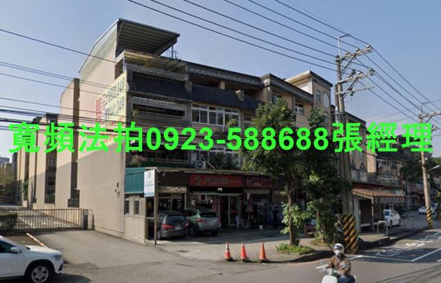 七堵法拍透天_別墅-2