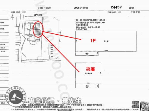 南區法拍店面_一樓_商辦-8