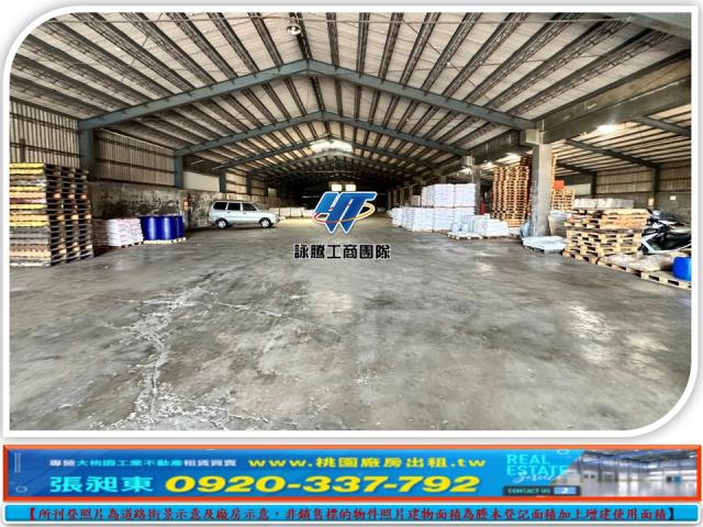 蘆竹廠房_廠辦-2