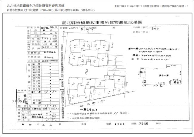 板橋拍賣大樓_華廈-10