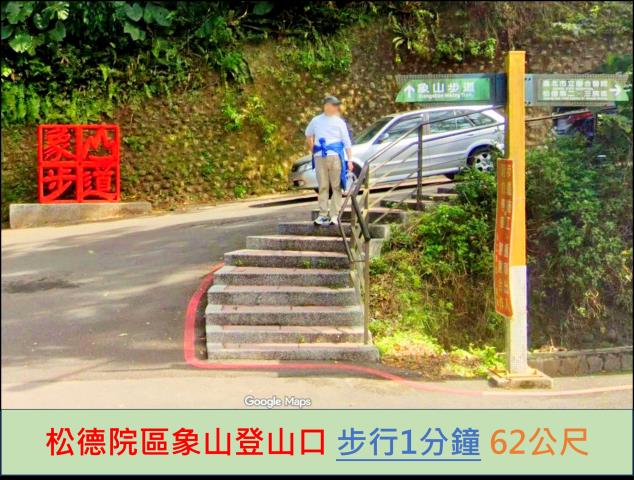 信義區法拍大樓_一樓-11