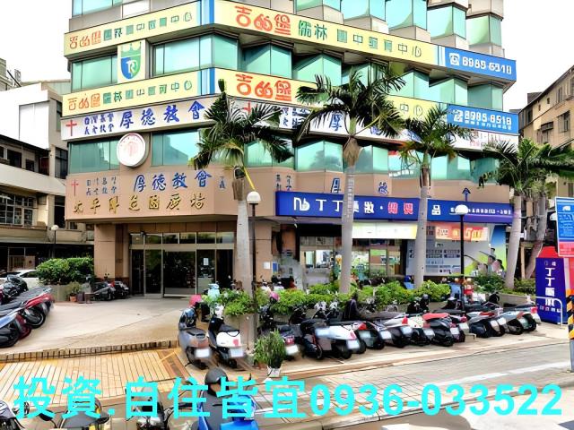 新北法拍大樓-4