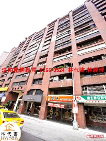 台北拍賣大樓-6