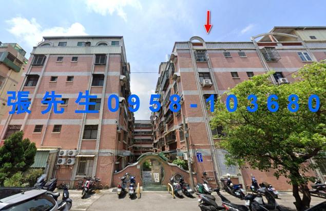 新竹北區法拍公寓-1