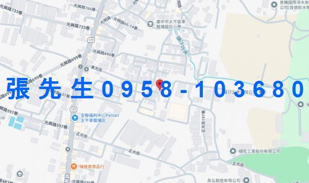 台中太平法拍透天-5