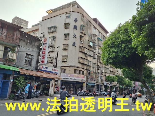 永和法拍華廈-3