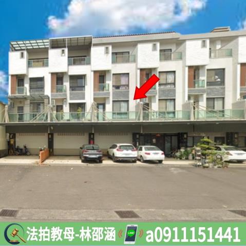 安南透天拍賣-2