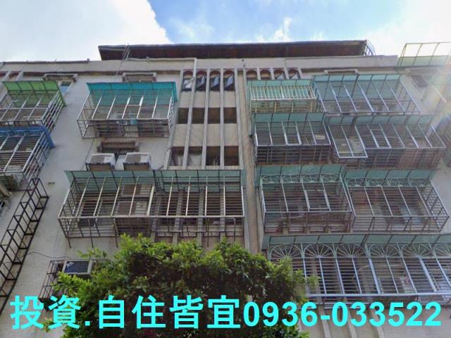 永和華廈法拍-6