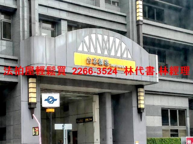 新北法拍公寓_一樓-7