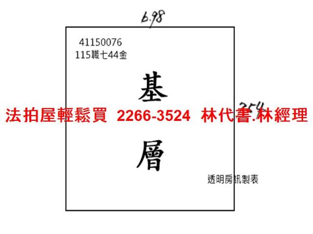 新北法拍公寓_一樓-8
