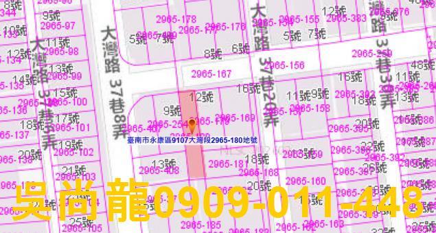 台南永康透天法拍-3