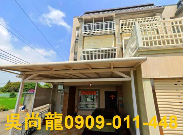 嘉義縣民雄鄉興中村義橋法拍屋代標法拍屋網站法拍屋公告查詢頭橋