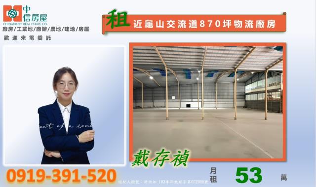 桃園龜山廠房_倉庫-2