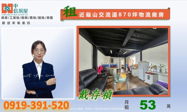 桃園龜山廠房_倉庫-4