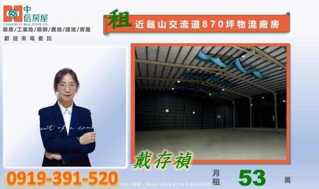 桃園龜山廠房_倉庫-6