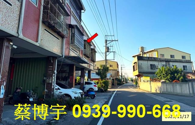 大村法拍屋新興巷透天