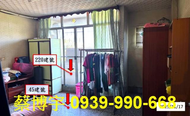 大村法拍屋新興巷透天