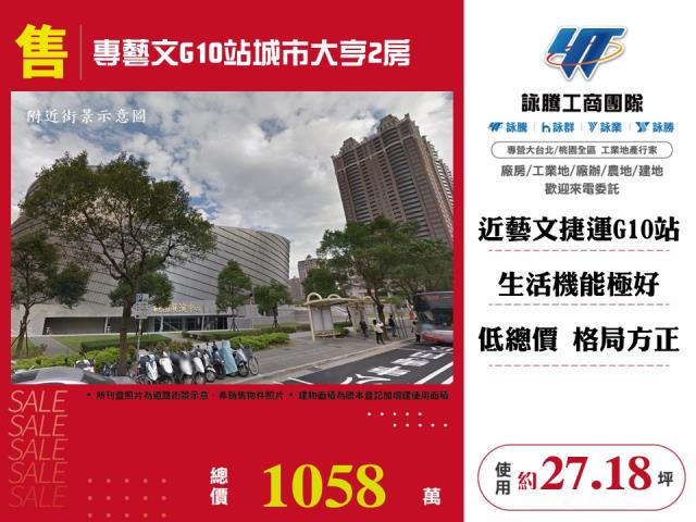 桃園區大樓-0