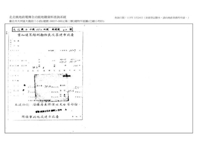 大同區公寓法拍-8