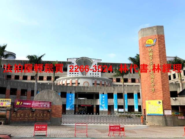 桃園華廈法拍-9