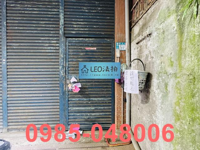 新北公寓法拍-3