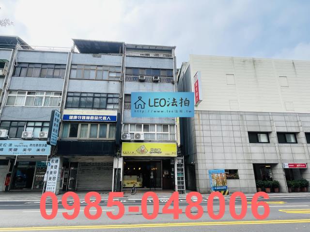 台北公寓_法拍公寓法拍-1