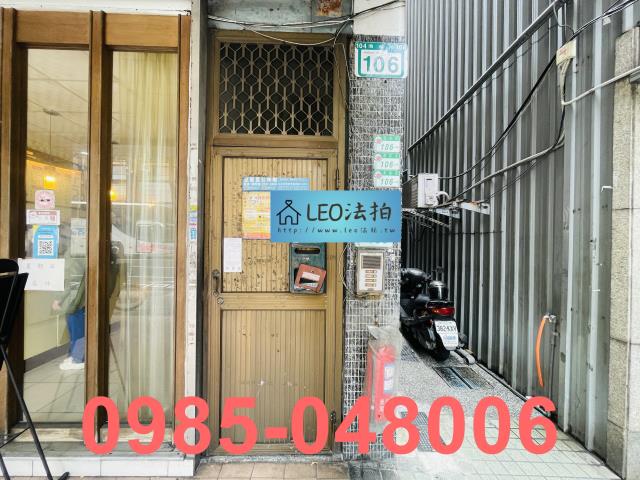 台北公寓_法拍公寓法拍-4