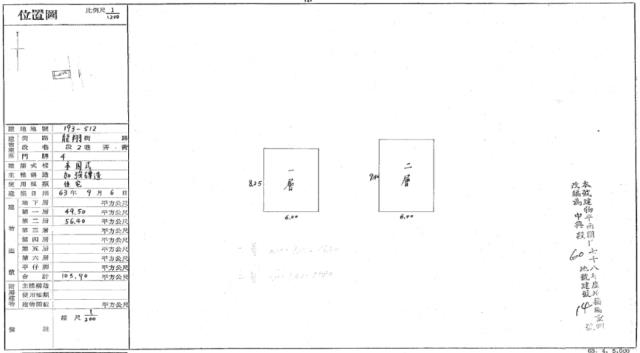 桃園中壢透天法拍-2